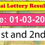 thailand lottery result march 1 2023